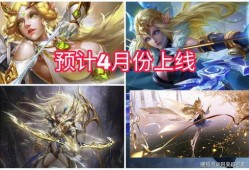 艾琳最新皮肤爆料内容,梦幻仙子风，带你领略东方韵味