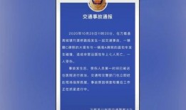 枣庄教师爆料事件最新进展,最新进展揭示真相与后续处理