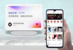 小米新品最新爆料视频