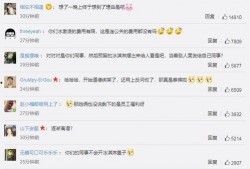 石家庄主播爆料案件最新,揭秘网络直播背后的惊人真相